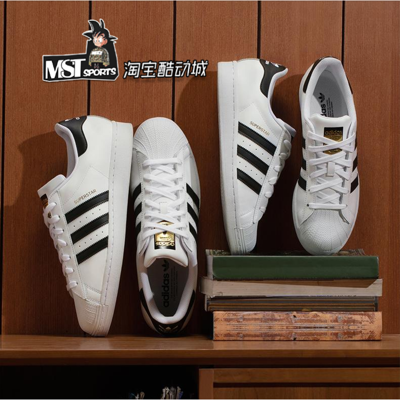 Adidas Superstar三叶草金标贝壳头男女板鞋FU7712 EG4958 C77124