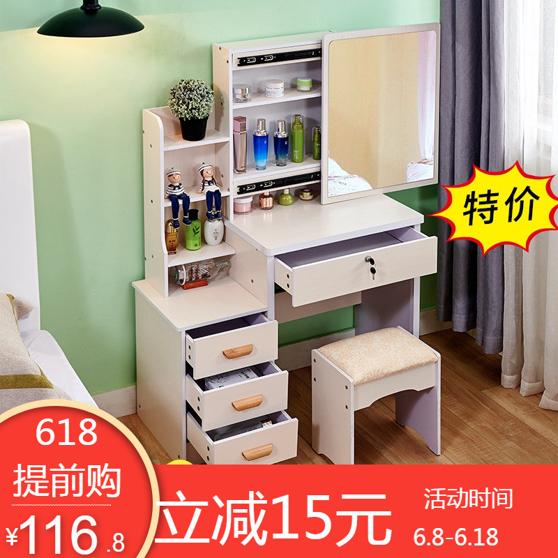 大师设计ins风网红梳妆台宜家多功能卧室小 经济型现代简约化妆台|msdalam kategori perabot kediaman, of Tables, Dresser/meja - dari Buy2taobao.com untuk memberikan perkhidmatan ejen Taobao profesional membeli