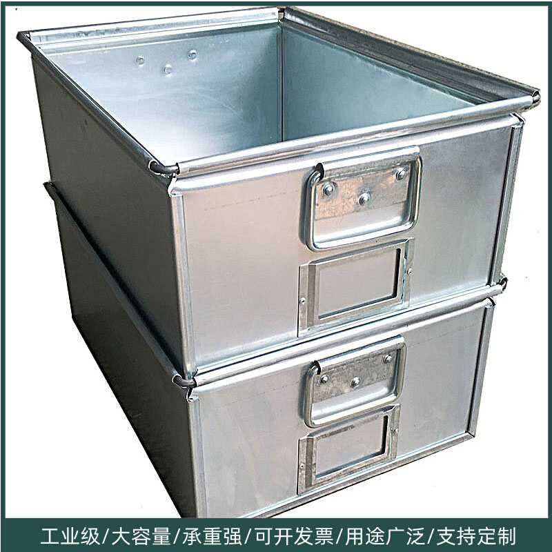 金属周转箱铁箱铁皮箱小子运输加厚大号工业长方形收纳工具箱