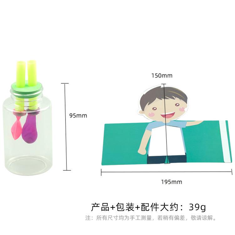 肺呼吸模型初中生物diy人体器官肋间肌舒缩胸腔变化运动膈肌模拟