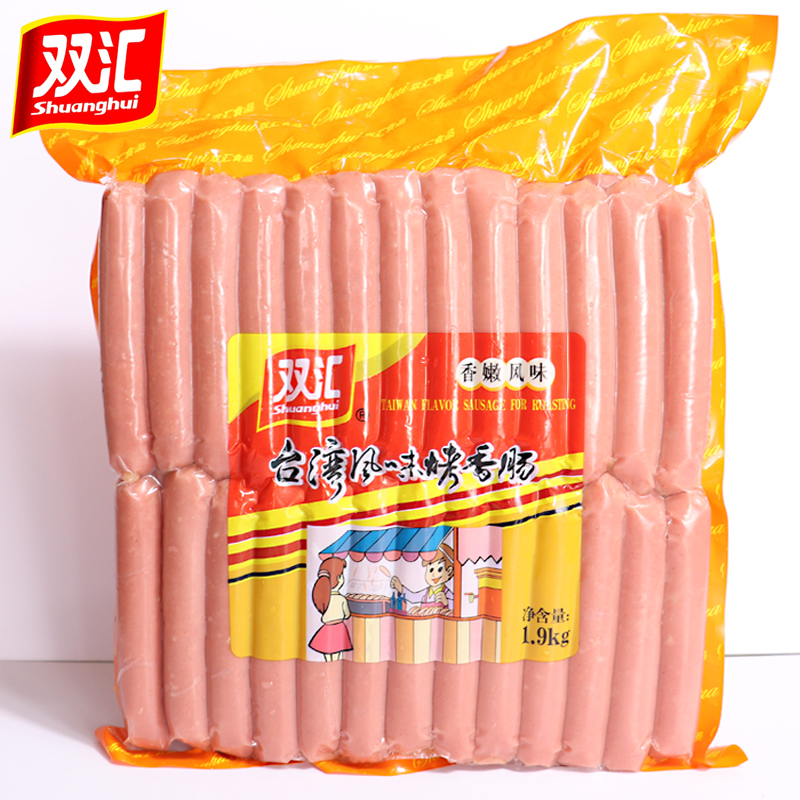 双汇烤肠1.9kg烤肠台湾风味台湾