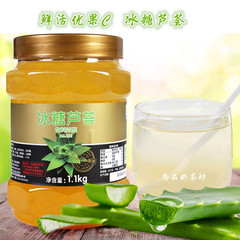 鲜活冰糖芦荟 1.1kg/瓶 鲜活优果c 鲜活蜂蜜花果茶 奶茶原料批发