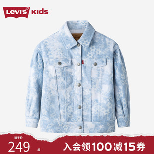 Levi's李维斯童装女童外套秋冬2023新款洋气牛仔夹克儿童上衣潮