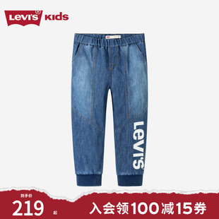 Levi's李维斯儿童装男童牛仔裤2024夏季新款弹力休闲萝卜束脚裤子