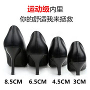 Dress high heels women's stiletto pointed toe hotel work shoes women's mid-heel black etiquette professional net red sexy shoes