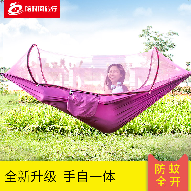 陪时间旅行吊床户外成人带蚊帐家用睡觉双人野外秋千防蚊侧翻室内|ruв категории открытый/альпинизм/в поход/Поездки товаров, открытый для мебели, гамак - от Buy2taobao.com для оказания профессиональной услуги покупки агента Taobao