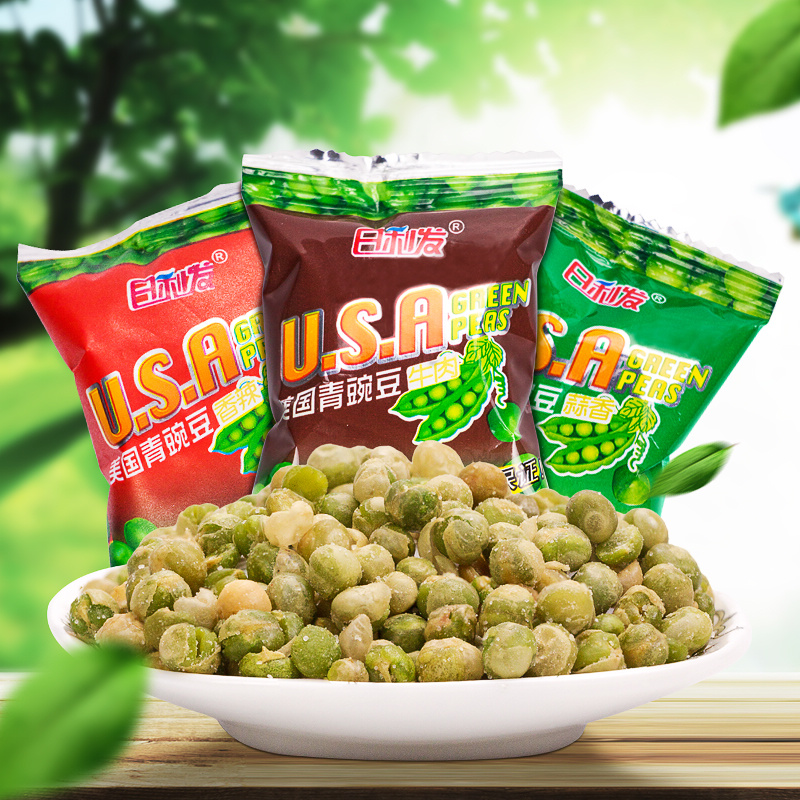 【1500g整箱】味之音青豆美国豌豆坚果炒货蒜香休闲零食散装小包