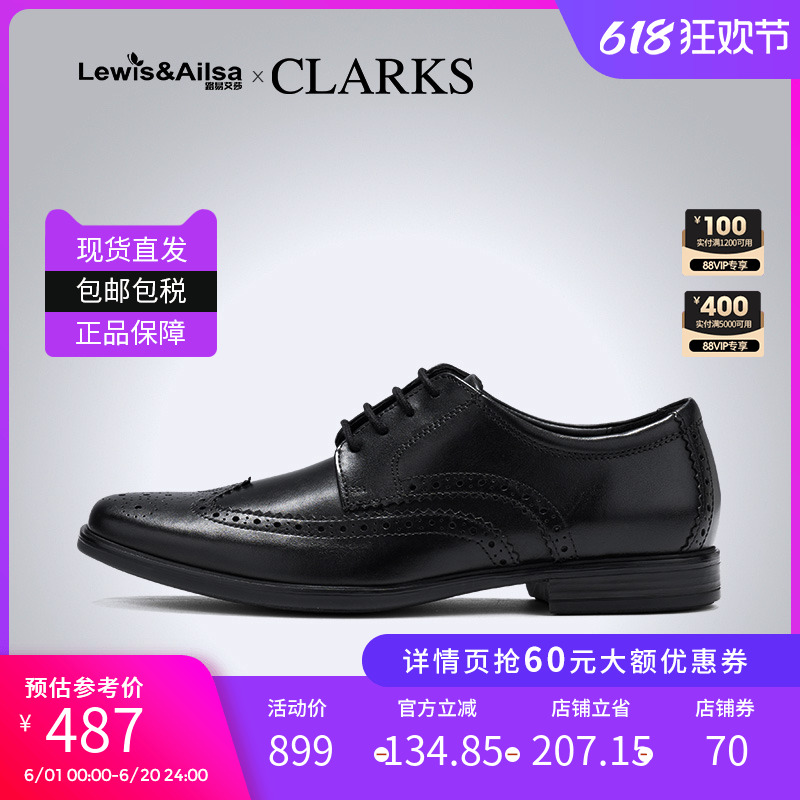 clarks其乐男鞋2024春夏布