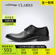 clarks其乐男鞋2024春夏英伦风商务正装德比鞋Stanford Walk现货