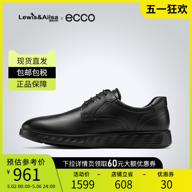 ECCO爱步男鞋2024春夏系带简约商务德比鞋轻巧混合520304海外现货