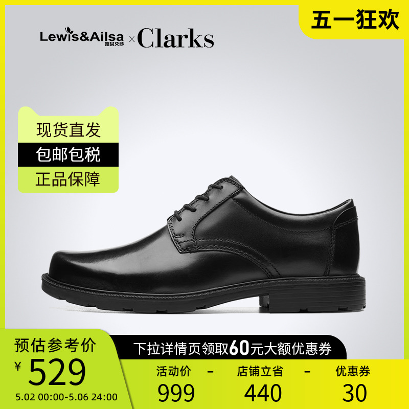 Clarks其乐男鞋春夏德比鞋英伦商务正装皮鞋Kerton Lace海外现货