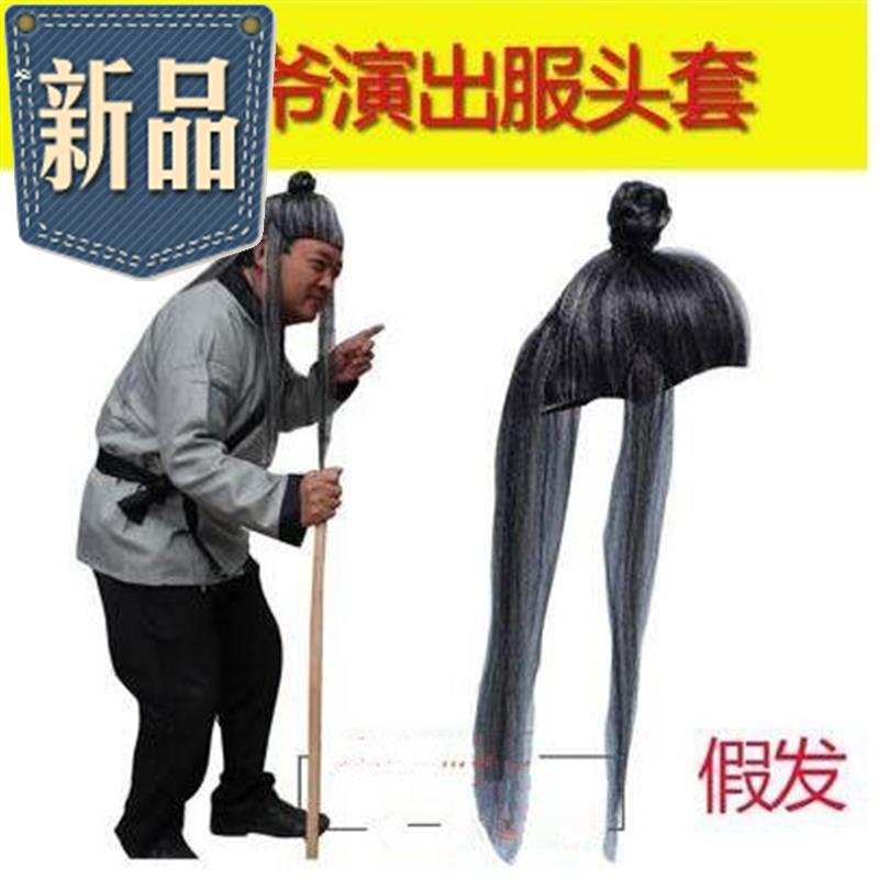古装老爷爷老奶55奶表演服装幼儿老大爷老太太老汉村民村姑演出服在类目 女装/女士精品, 唐装/民族服装/舞台服装, 民族服装/舞台装中 - 来自Buy2taobao.com提供专业的淘宝代购服务