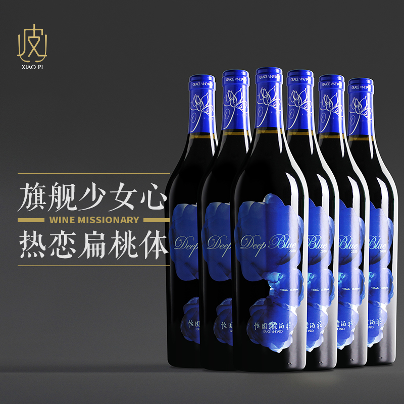 【酒庄旗舰款】山西怡园酒庄 怡园深