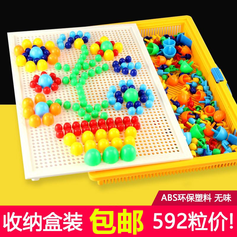 儿童4-5岁蘑菇钉玩具拼图1-2-3周岁塑料立体插板玩具组装益智力|ruв категории игрушка/коляска/головоломка/блоки/модель, бусы/головоломка/в паре/демонтаж/бить игрушки, головоломка/деревоплита - от Buy2taobao.com для оказания профессиональной услуги покупки агента Taobao