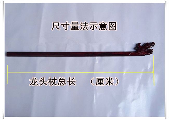 仿古龙头杆棒价格