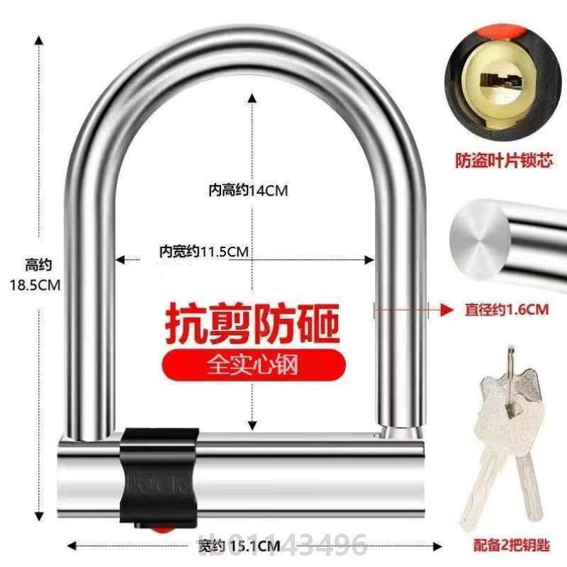 锁山地U自行车便携锁头*电瓶车型防盗锁u锁防水形车摩托车电动车