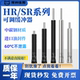 HR/SR 15 30 60可调气动液压油压缓冲器阻尼器防撞精密机械手配件