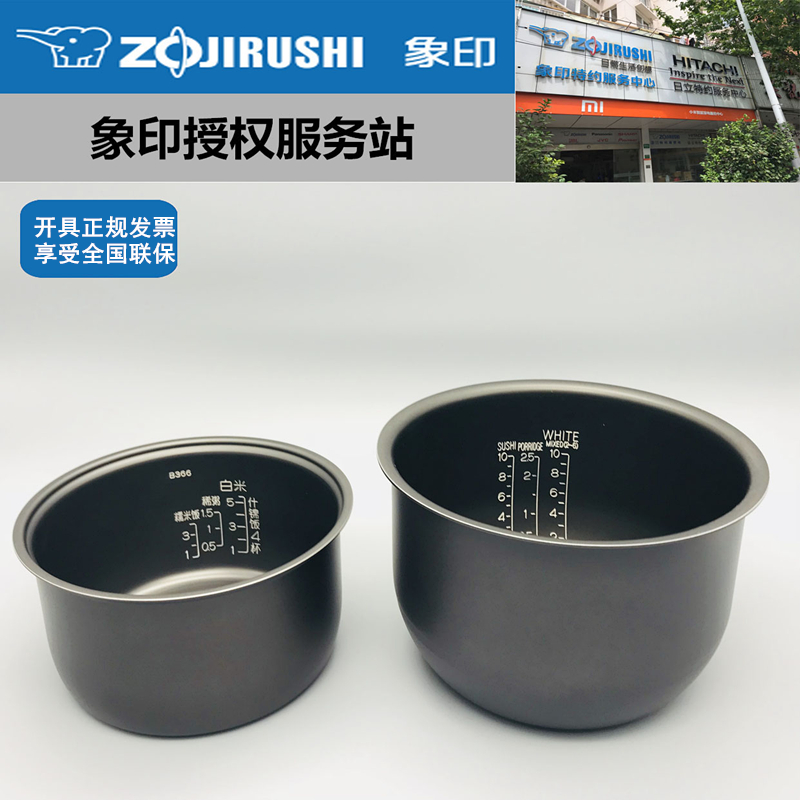 日本象印原装正品电饭煲电饭锅内锅内胆|msdalam kategori peralatan dapur, nasi elektrik jenis periuk periuk, Rice cooker - dari Buy2taobao.com untuk memberikan perkhidmatan ejen Taobao profesional membeli