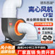 CF离心风机大功率蜗牛式吸风机工业强力220V380V排风机商业抽风机