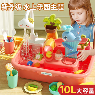 儿童玩水玩具电动洗碗机台宝宝3一6岁厨房过家家女孩六一节礼物男