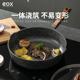 eox麦饭石不粘锅炒锅家用电磁炉燃气灶适用米白色平底炒菜锅