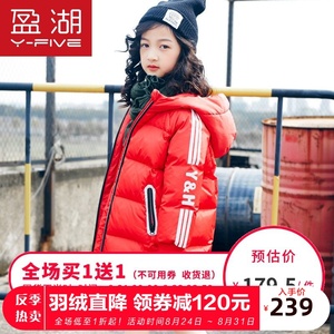 盈湖新款男童条纹中长款羽绒服加厚儿童装女童洋气羽绒服时尚韩版