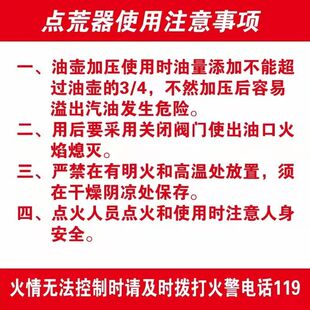 滴油式新款加压烧荒器点火器点荒神器春晓农机烧荒神器点火神器