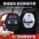 比亚迪秦汉宋pro/puls唐元海豚海鸥豹车门锁盖扣减震保护套改装饰