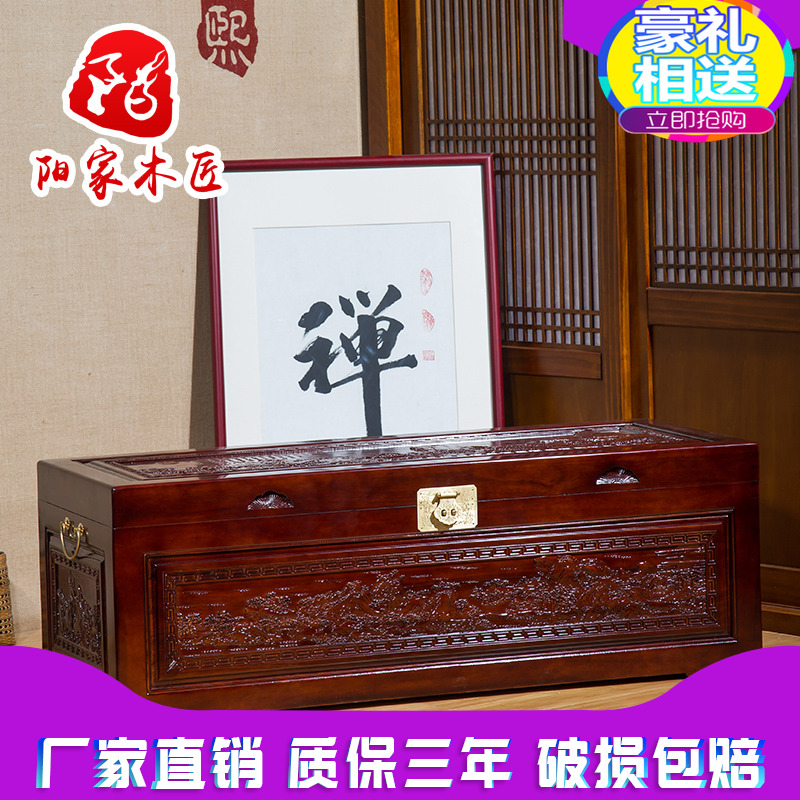 香樟木箱子全樟木嫁妆箱储物箱实木收纳箱字画收藏箱老樟木箱在类目 住宅家具, 箱类, 衣箱中 - 来自Buy2taobao.com提供专业的淘宝代购服务