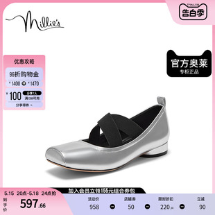 millie's妙丽官方奥莱秋时尚复古绑带芭蕾舞鞋平底女单鞋28563CQ3