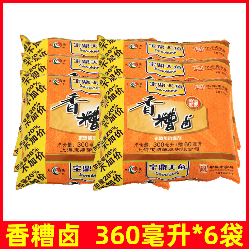 宝鼎香糟卤360毫升食用酿造糟卤6袋装糟虾鸡爪猪手料酒调味上海产