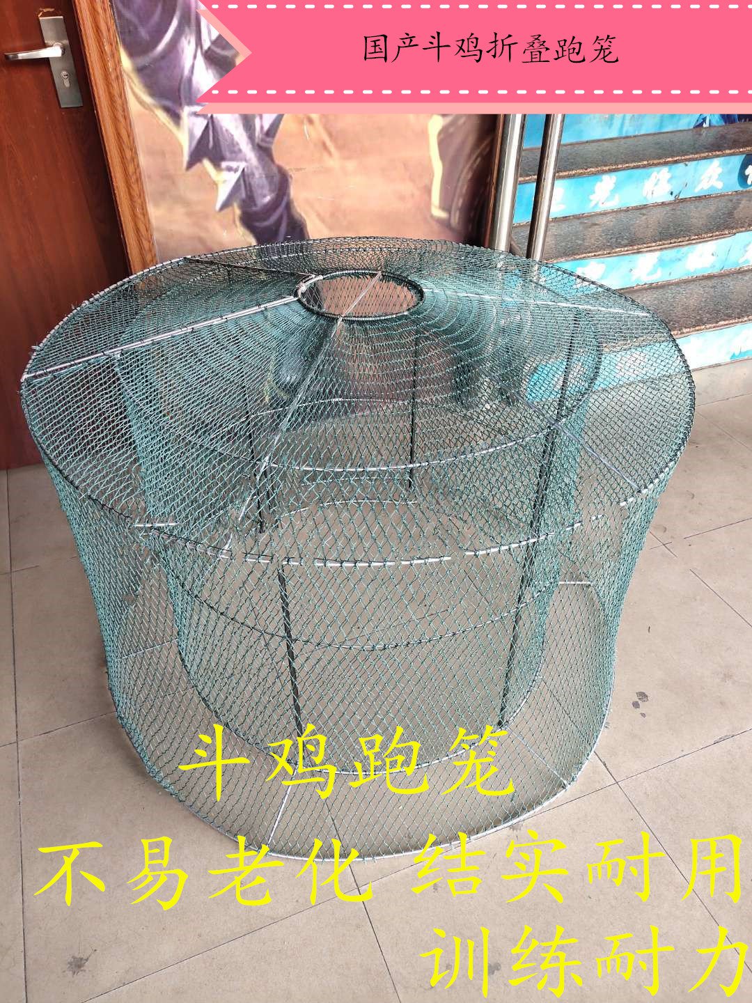 折叠家用双层新款结实耐用斗鸡笼子 专用斗鸡用品不易老化训练|ruв категории животное/Животное питание и принадлежностей, других домашних животных, других домашних приборов - от Buy2taobao.com для оказания профессиональной услуги покупки агента Taobao