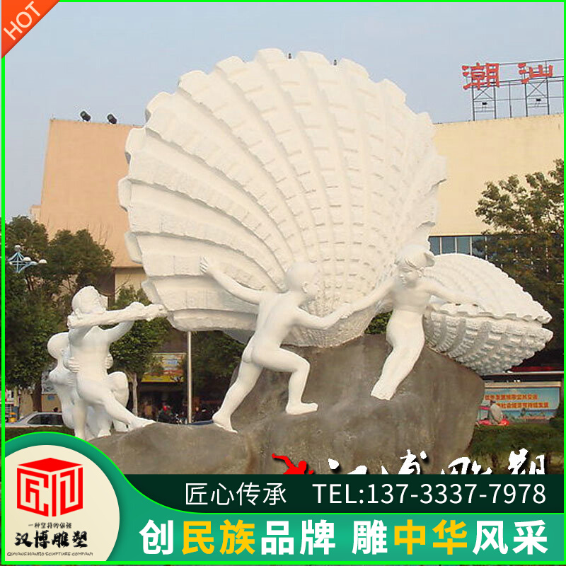 玻璃钢树脂贝壳雕塑海洋生物雕像城市广场公园林步行街沙滩铜雕
