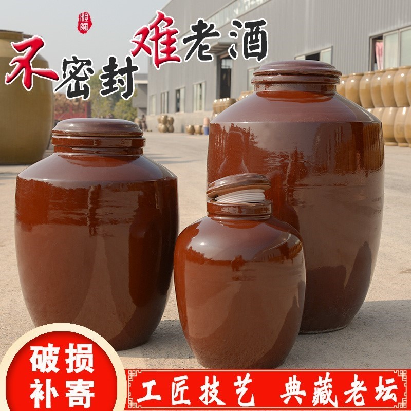 陶瓷酒坛家用带盖密封盖子家居原浆酒瓮好看的土罐时尚发酵罐子|ruв категории посуда, до дна/бокал/вино, бытовых до дна - от Buy2taobao.com для оказания профессиональной услуги покупки агента Taobao