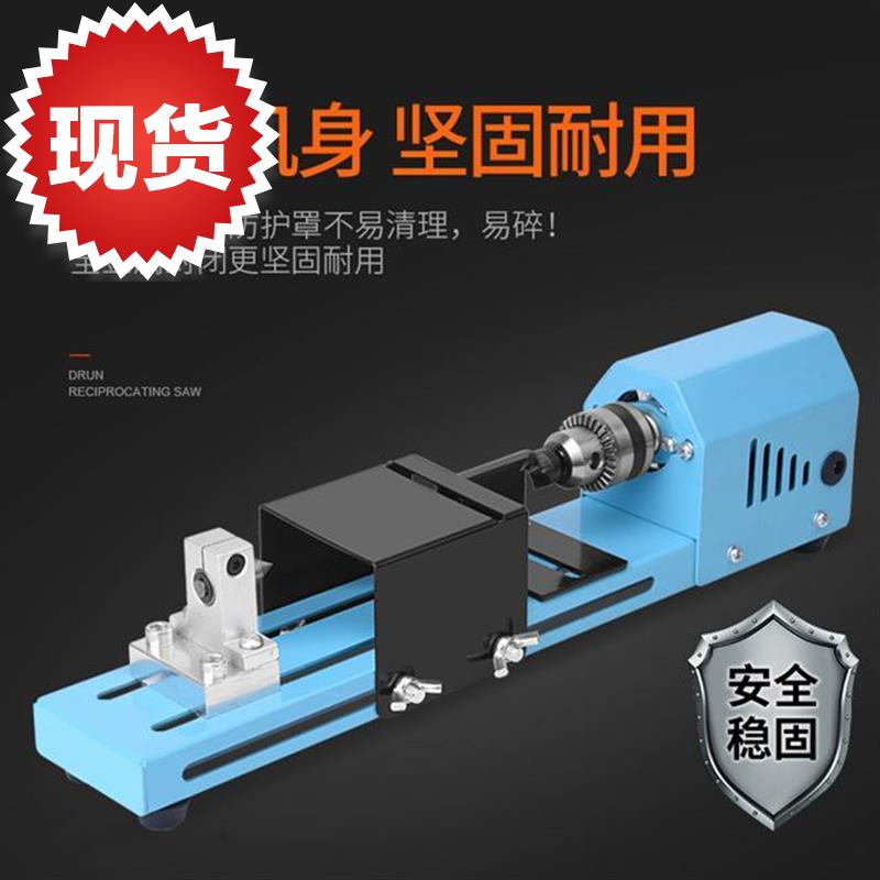 車床多功能加工小型家用小車床數控木工手串菩提微型車2珠子佛珠在類目 特色手工藝, 少數民族特色工藝品, 基諾族中 - 來自Buy2taobao.com提供專業的淘寶代購服務