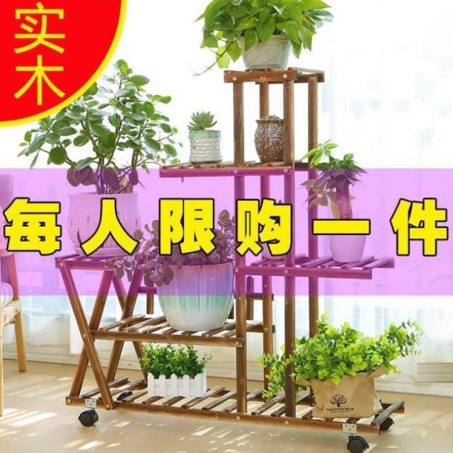 Ladder marry orchid weave Green basket simple and easy Flower trellis Spend a few Flower pot Shelf a living room Industry vertical Koreanin the Residential furniture , Shelf , Flower/Spend a few category - from Buy2taobao.com to provide professional Taobao agent buy service