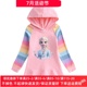 冰雪奇缘衣服童装春秋女童长袖连衣裙彩虹艾莎公主卫衣裙儿童秋装