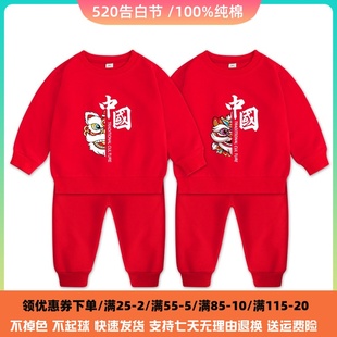 男童套装春装2024新款儿童小学生中国大红色卫衣女童两件套班服潮