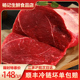 新鲜牛霖肉1.5kg真空包装 牛腿牛肉黄牛肉无肥油无筋皮生鲜牛肉