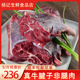 牛腱子肉新鲜腱子肉生鲜牛肉现杀牛腿肉黄牛肉新鲜5斤顺丰包邮