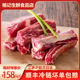 国产现宰安徽新鲜牛肋条肉黄牛肉牛肉牛腩肉条新鲜牛腩2000g烧烤