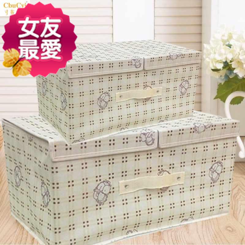 侣储物箱70整理收纳箱分格双盖家居箱无纺布特大衣服g玩具收纳盒|ruв категории получать отделка, семьи, хранения приборов, коробка для хранения, ящик - от Buy2taobao.com для оказания профессиональной услуги покупки агента Taobao