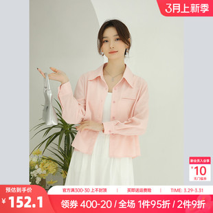 奈格薇儿小个子粉色衬衫女夏2024新款休闲百搭设计感小众防晒衬衣