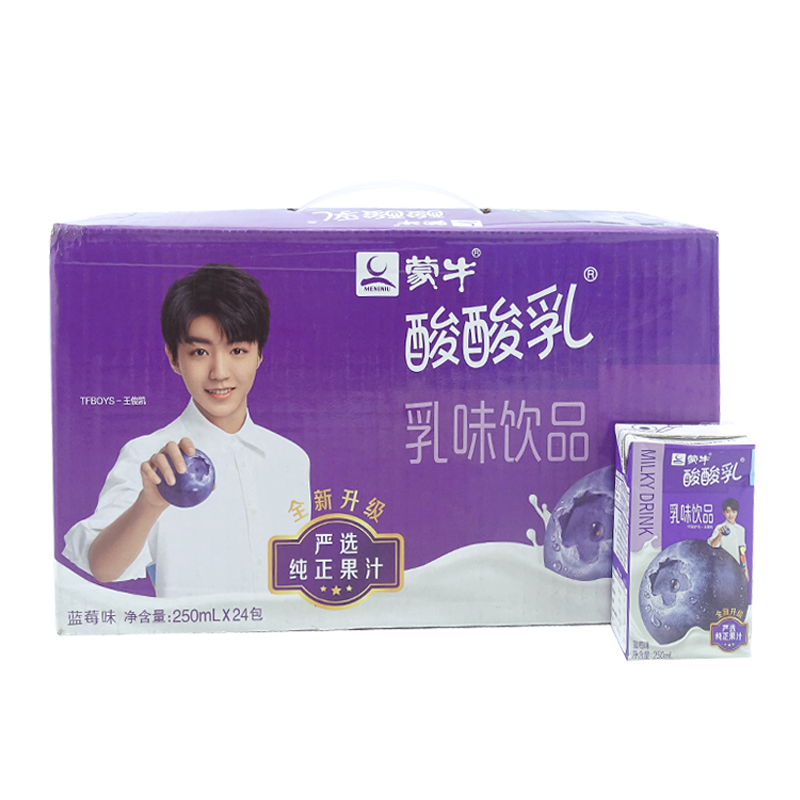 蒙牛酸酸乳营养乳味饮品蓝莓芒果苹果原味vd锌草莓味可选250ml24