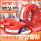 国标低烟无卤WDZA-BYJ电线1.5 2.5 4 6平方阻燃耐火纯铜家装硬线