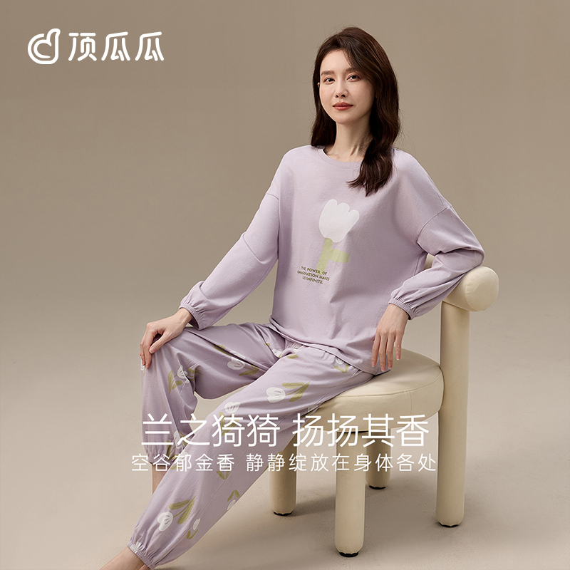 顶瓜瓜女睡衣春秋长袖100%纯棉印花家居服套装长袖纯棉顶呱呱正品