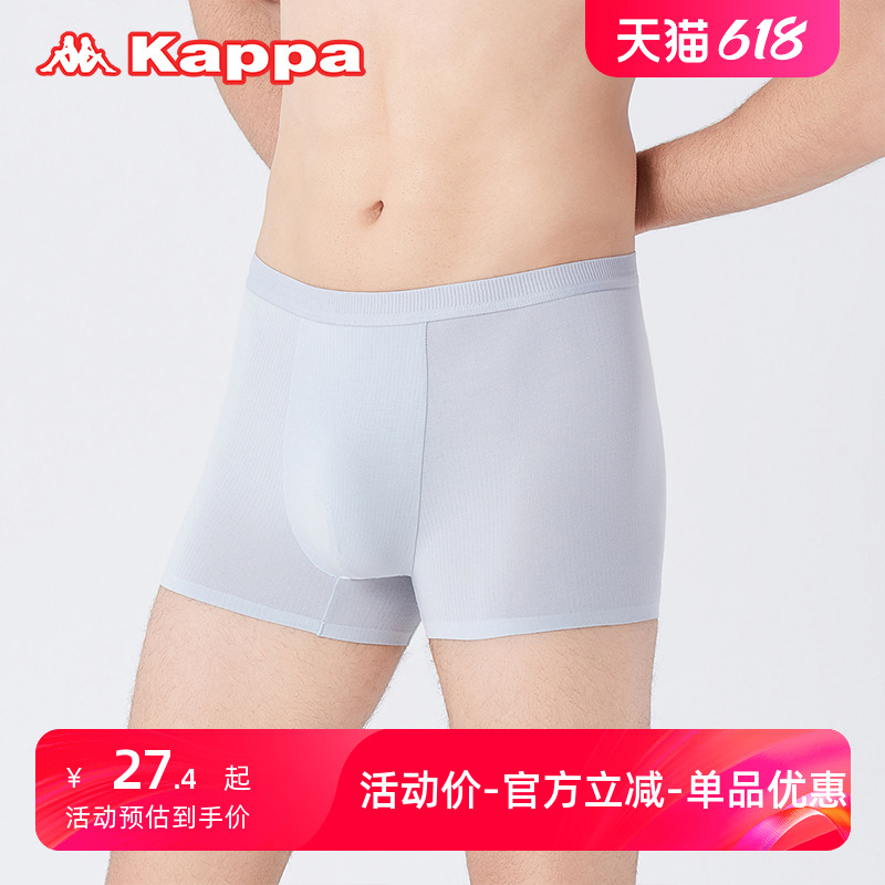 24春新品Kappa/卡帕50S莫