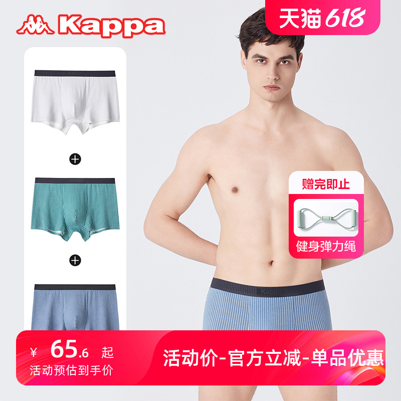 24夏季新品Kappa/卡帕男士棉