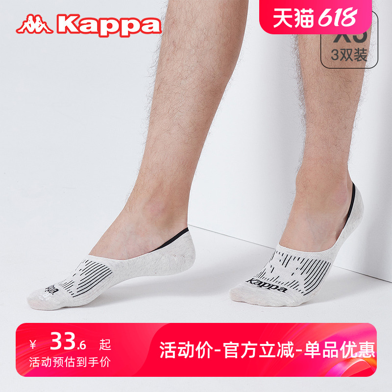 Kappa/卡帕隐形船袜棉质袜子情