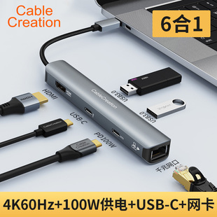 typec转hdmi扩展坞4k60hz笔记本拓展网线网口PD100W供电适用MacBook M1电脑USB分线HUB平板ipadPro手机转换器